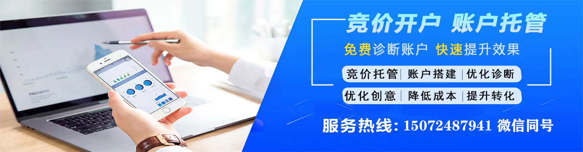 咸宁竞价开户